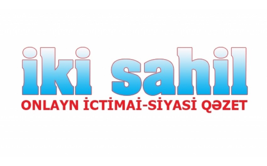 “İki sahil” qəzetinin 32 yaşı tamam olur