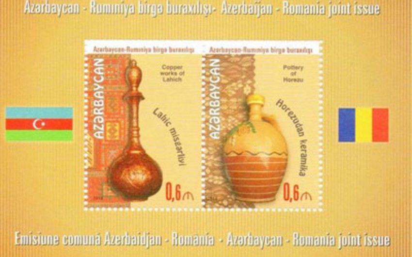Азербайджан и Румыния совместно выпустили почтовые марки