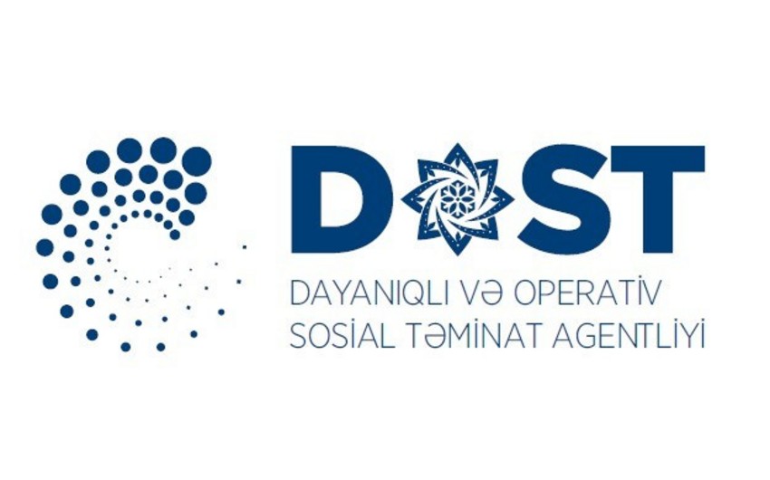 Центры DOST не будут принимать граждан 2 недели