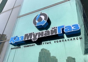 Замминистра энергетики Казахстана назначен и. о. главы Казмунайгаз