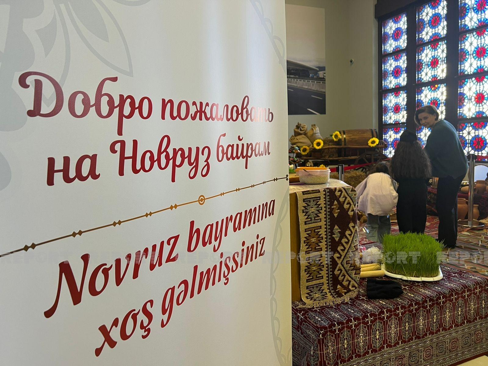 Новруз байрам 2024 азербайджан. Новруз байрам. Азербайджанский Новруз байрам. Навруз в Москве. С праздником Новруз байрам на азербайджанском.