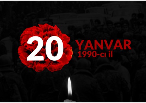 ОТГ: 20 Января также и День славы для азербайджанского народа
