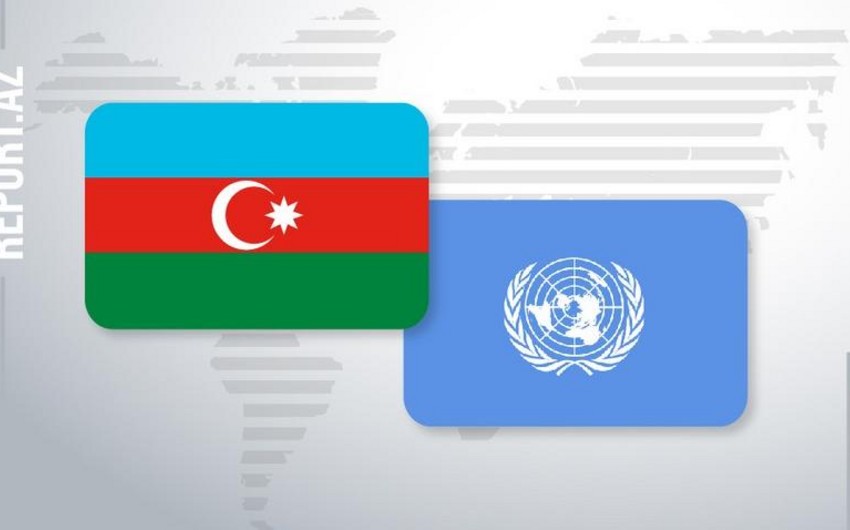 Проходит 31 год с даты вступления Азербайджана в ООН