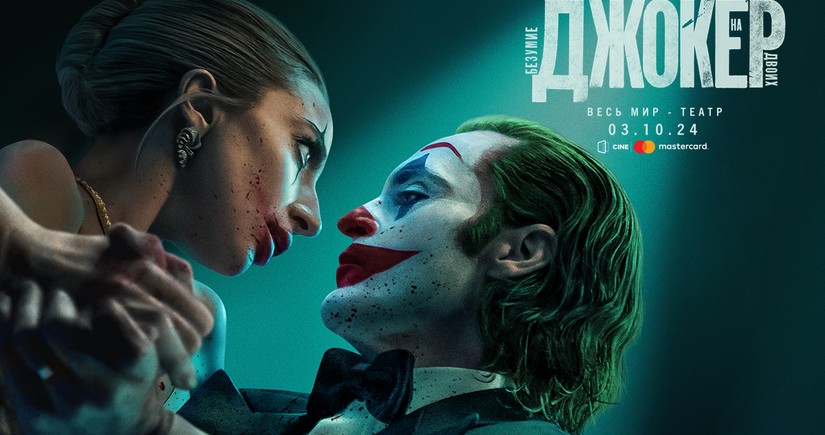 Joker: Madness for Two with Joaquin Phoenix and Lady Gaga soon in CineMastercard 