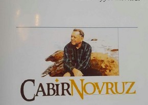 Cabir Novruzun xatirəsinə həsr olunmuş “Məni axtararsınız şeirlərimdə” adlı ədəbi-bədii gecə keçirilib