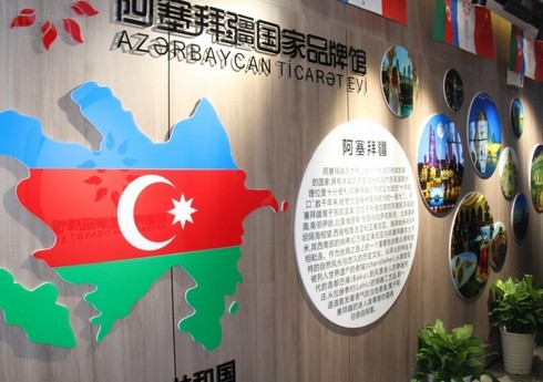 Торговый дом Азербайджана откроется в китайском Нанкине