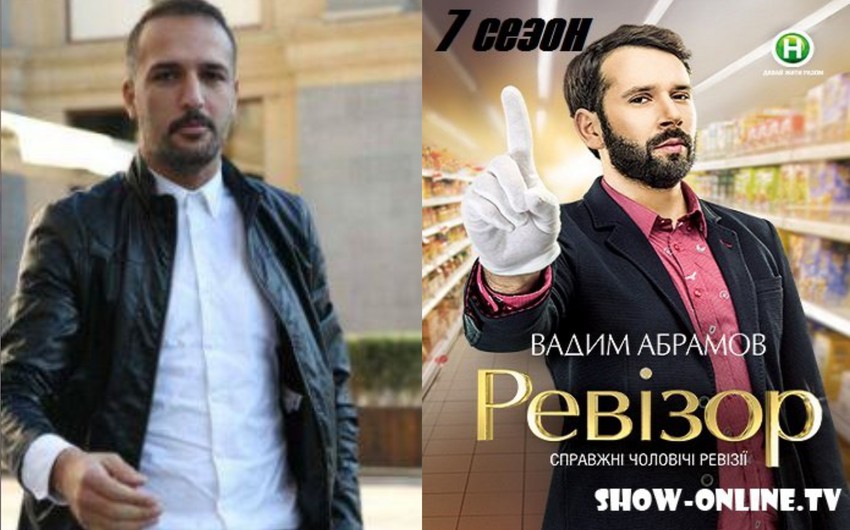 Ukrayna televiziyası: “ATV bizə məxsus “Revizor” verilişini lisensiyasız öz versiyasında yayımlayır”