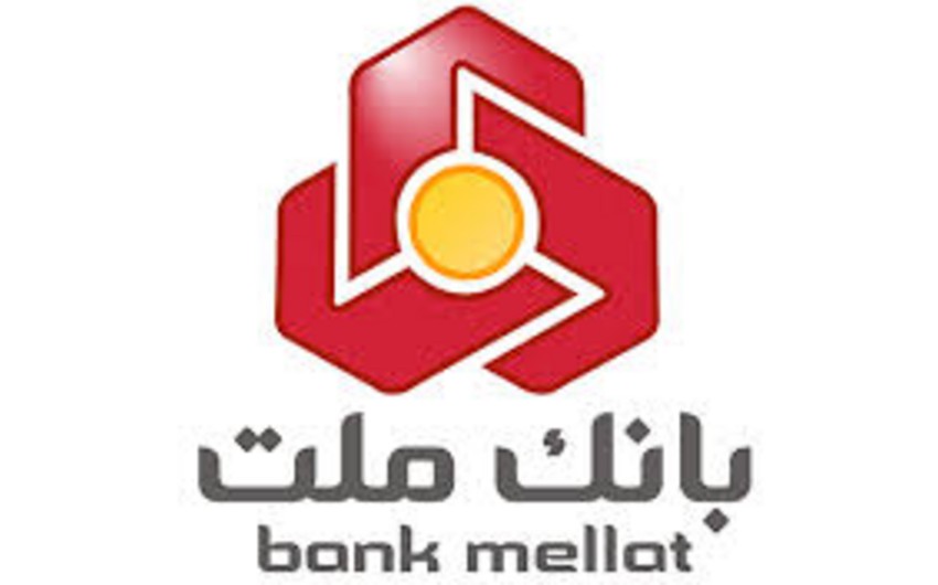Иранский банк Меллат получит 4 млрд. долларов компенсации от Великобритании