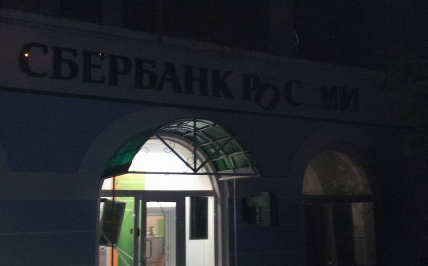 В России в отделении Сбербанка прогремел взрыв