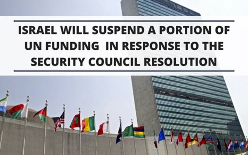 Израиль сократил финансирование ООН в знак протеста