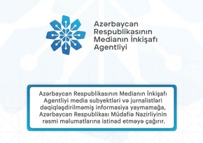Агентство развития медиа Азербайджана обратилось к журналистами