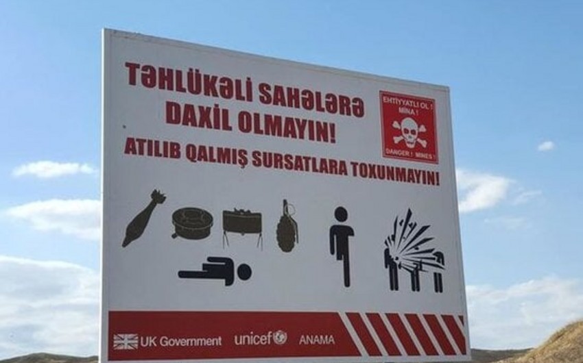 МВД предупредило граждан о минной опасности