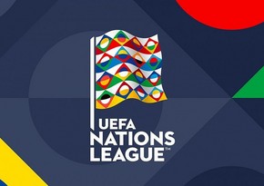 Лига Наций: Сегодня завершится групповой этап