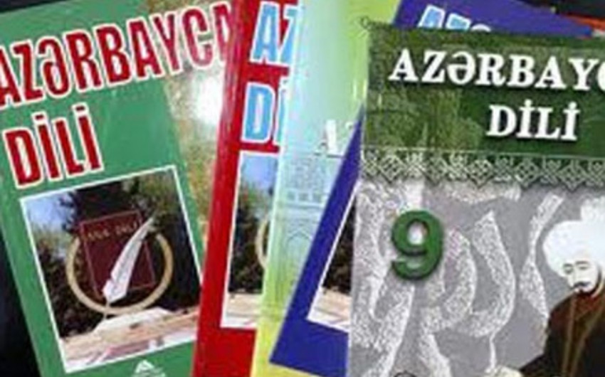 Для нового учебного года в Азербайджане напечатаны учебники и методические пособия по 322 наименованиям