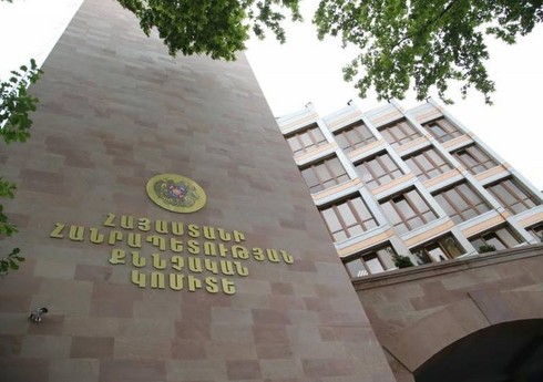 СК Армении передал в суд дело о хищения госсредств в размере 1 млн долларов