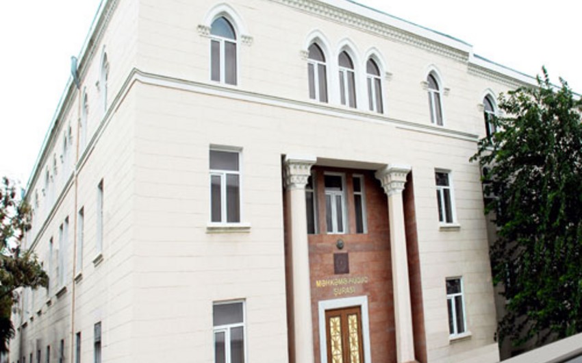 В Судебно-правовой совет Азербайджана назначены новые члены - СПИСОК