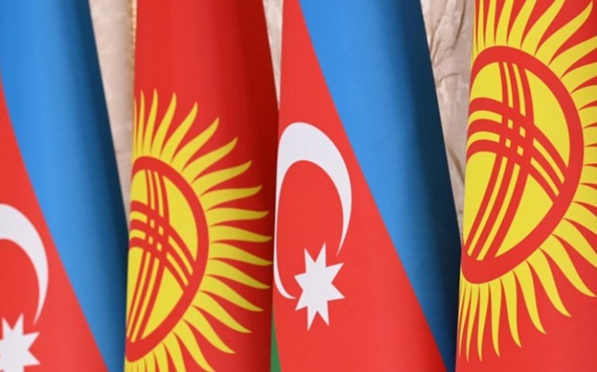 Азербайджано-Кыргызский фонд развития получил проекты на 80 млн долларов