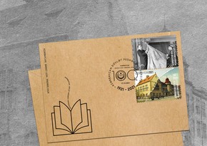 Выпущена марка по случаю 100-летия Азербайджанского педагогического университета