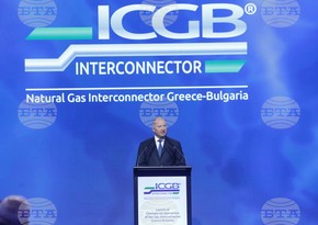 Президент Болгарии: Поставки газа из Азербайджана важны для многих стран