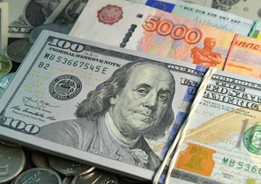 Курсы валют Центрального банка Азербайджана (07.04.2022)