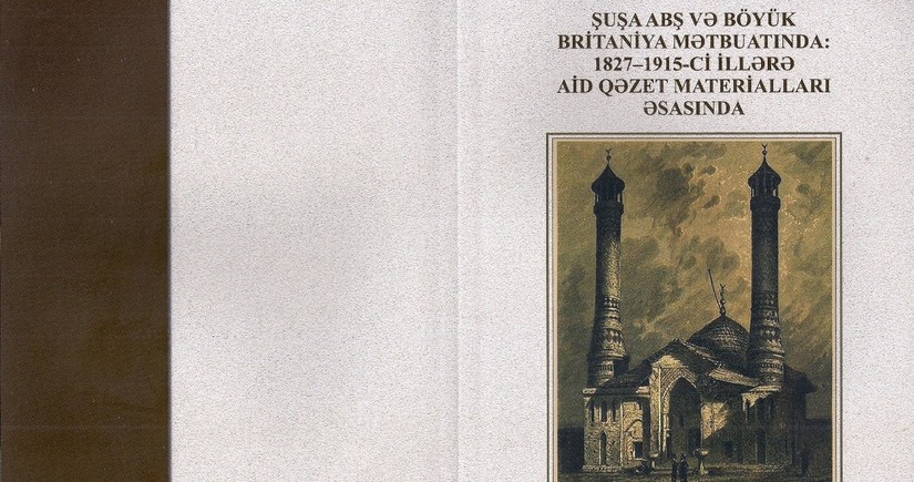 Издана новая книга про историю города Шуша