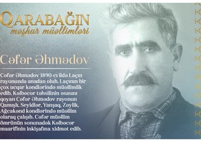 Знаменитые учителя Карабаха - Джафар Ахмедов