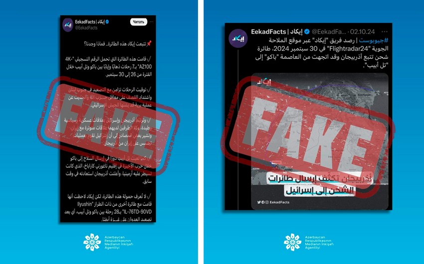 MEDIA: Info about Azerbaijan on EekadFacts website fake