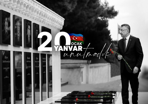 Вице-президент Турции: Боль утраты героев 20 Января все еще в наших сердцах