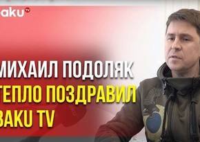 Советник главы Офиса президента Украины поздравил Baku TV