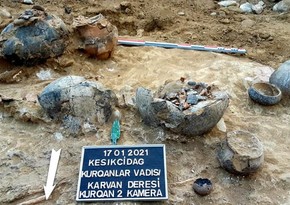 На территории заповедника Кешикчидаг обнаружены исторические памятники