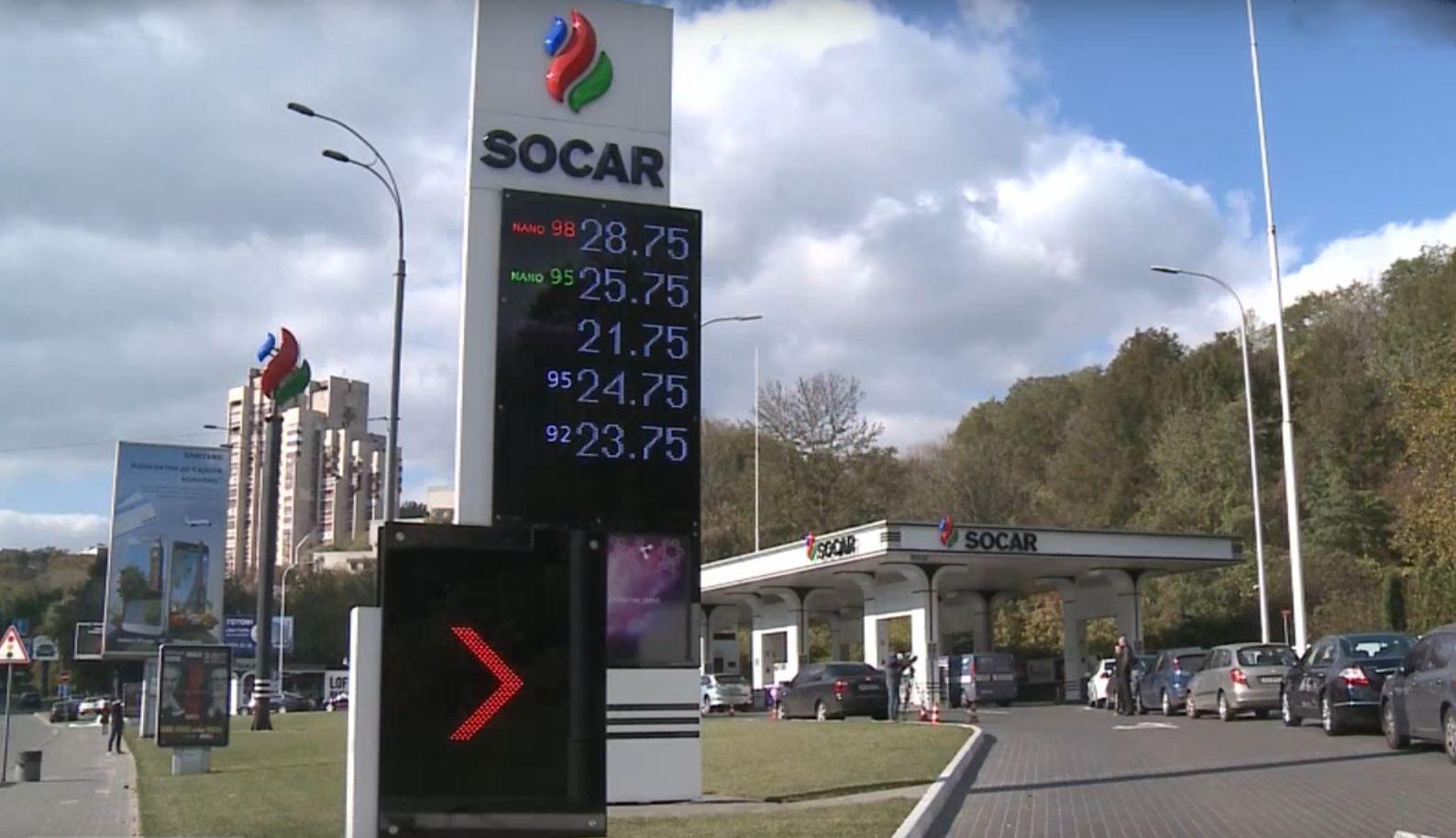 Socar az. SOCAR АЗС. Сокар Украина. Заправка SOCAR Украина. АЗС SOCAR В Украине футбол.