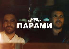 EMIN & Bahh Tee выпустили клип на песню Парами - ВИДЕО