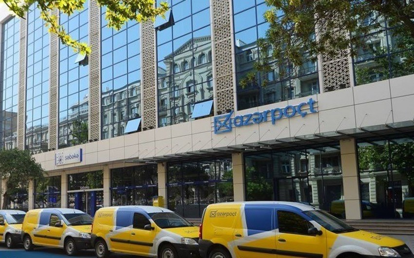 Азерпочт внес изменения в тарифы на некоторые финансовые услуги
