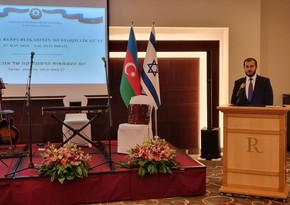 Israel hosts event dedicated to Azerbaijan's Independence Day