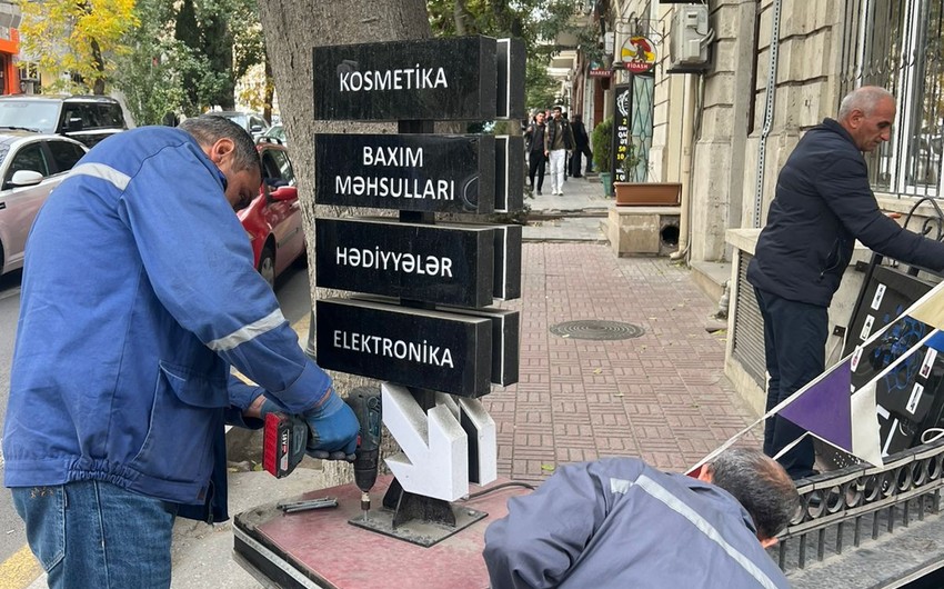 Больше всего нарушений закона о рекламе зафиксировано в трех городах Азербайджана 
