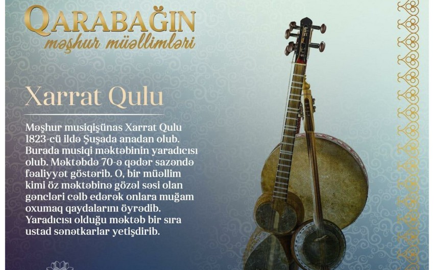Qarabağın məşhur müəllimləri - Xarrat Qulu