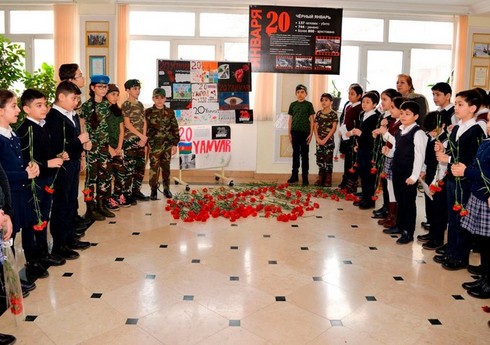 В школах Азербайджана пройдут уроки, посвященные трагедии 20 января