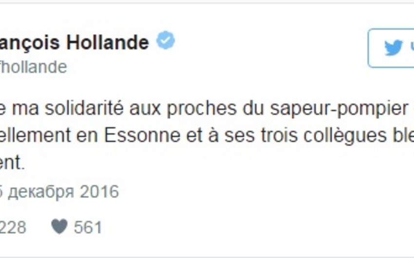 Олланд выразил солидарность родственникам пожарного, погибшего в результате несчастного случая