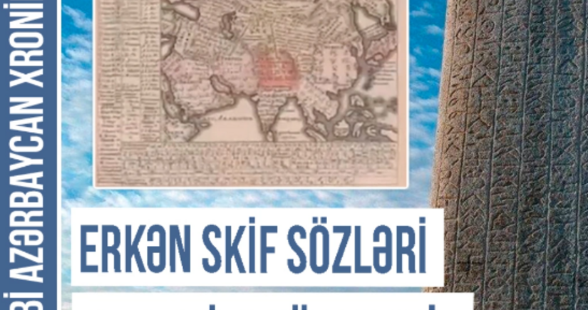 Qərbi Azərbaycan Xronikası: Skif mifləri ilə Azərbaycan xalqının inancları ilə eynidir