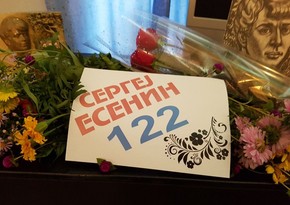 В Азербайджане отметили день рождения Сергея Есенина
