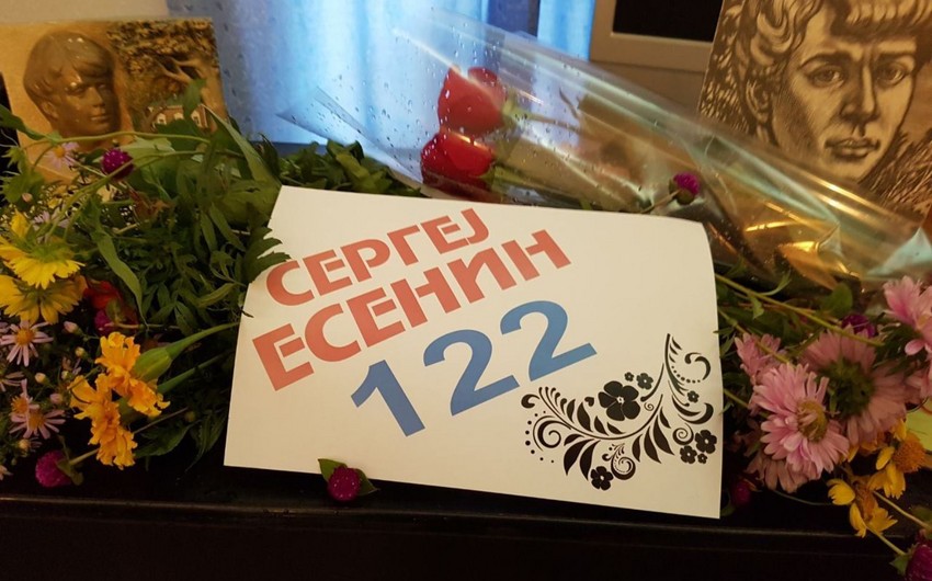 В Азербайджане отметили день рождения Сергея Есенина