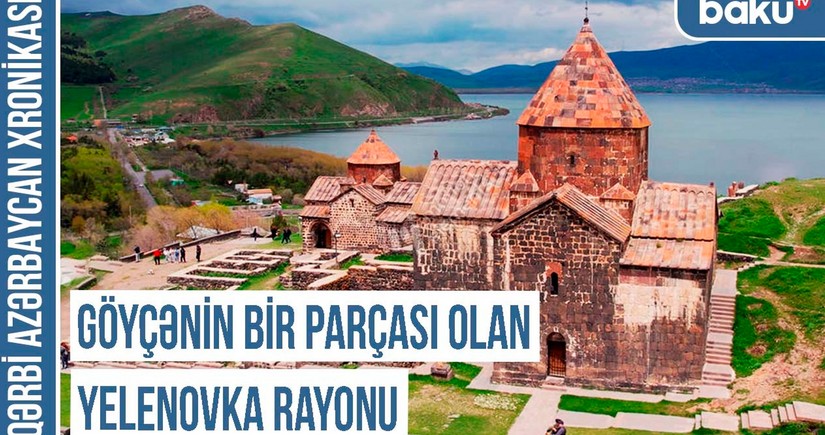 Qərbi Azərbaycan Xronikası: I Pavelin qızının şərəfinə adlanan oğuz yurdu