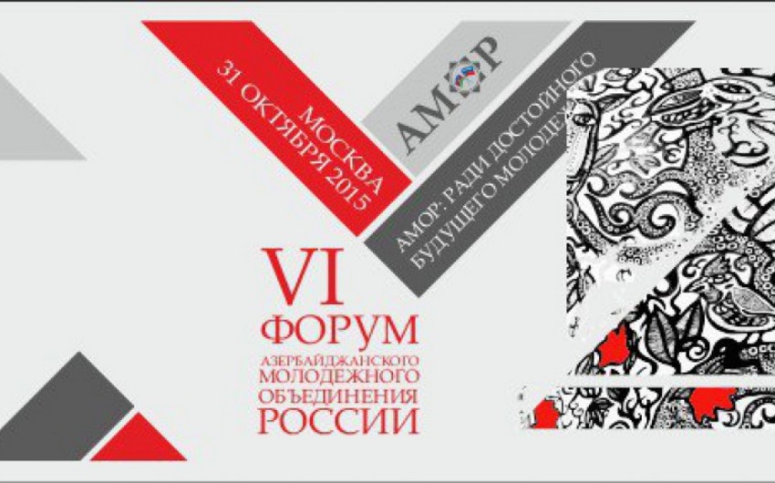 Moskvada Rusiya Azərbaycanlı Gənclər Birliyinin VI Forumu keçirilir