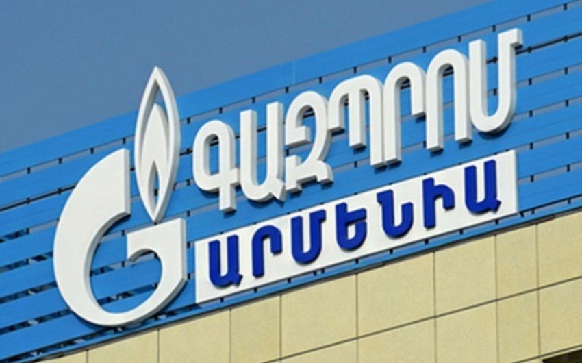 Газпром Армения работает в убыток