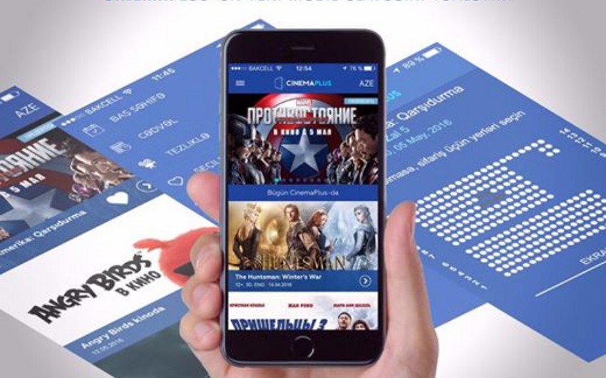 Создано ​новое мобильное приложение от сети кинотеатров CinemaPlus - ВИДЕО