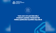 В Азербайджане разрабатывается новая программа по национальной стандартизации до 2028 года