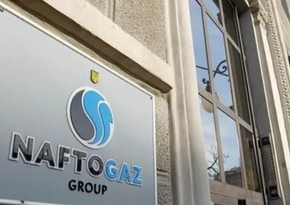 Глава правления Нафтогаза заявил о потерях многих нефтяных активов в Украине