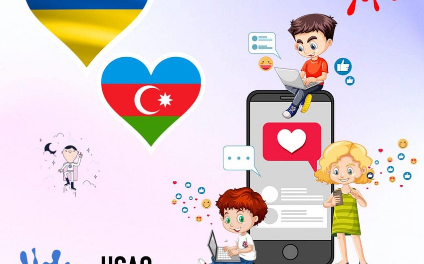 Cтартовал благотворительный конкурс в поддержку детей Украины