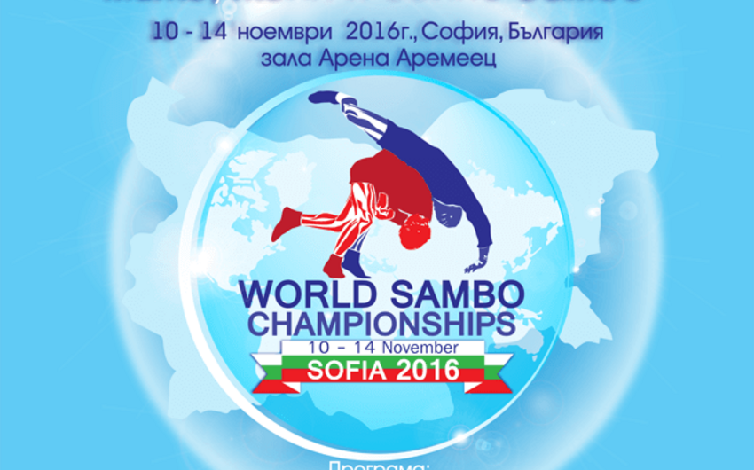 Sambo World Championship starts today in Bulgaria