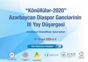 Diaspora Committee arranges summer camp for Azerbaijani youth